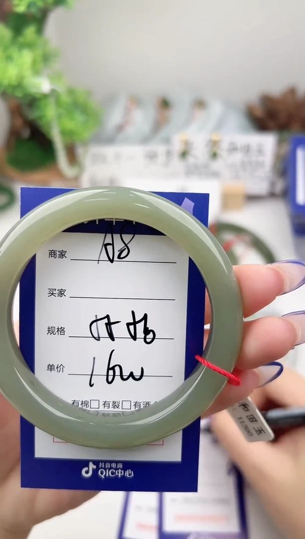 未镶嵌手镯和田玉微色差A8