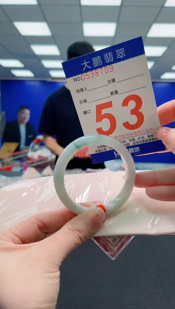 未镶嵌手镯翡翠AAAAAAAAAAAAAAAAAA