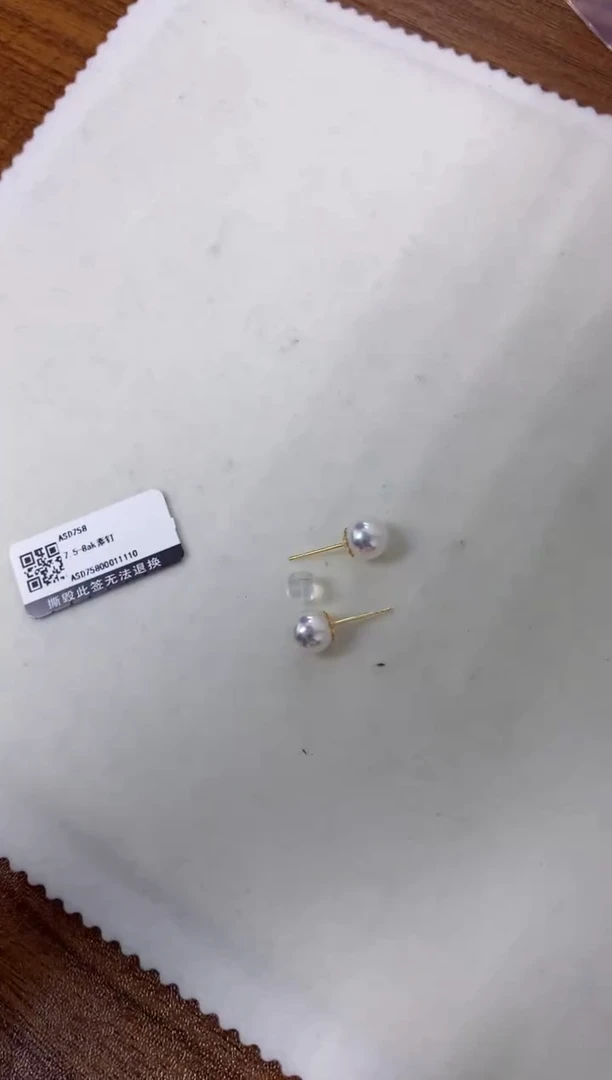 【闪购商品】海水珍珠饰品18K金镶嵌7.5-8素钉