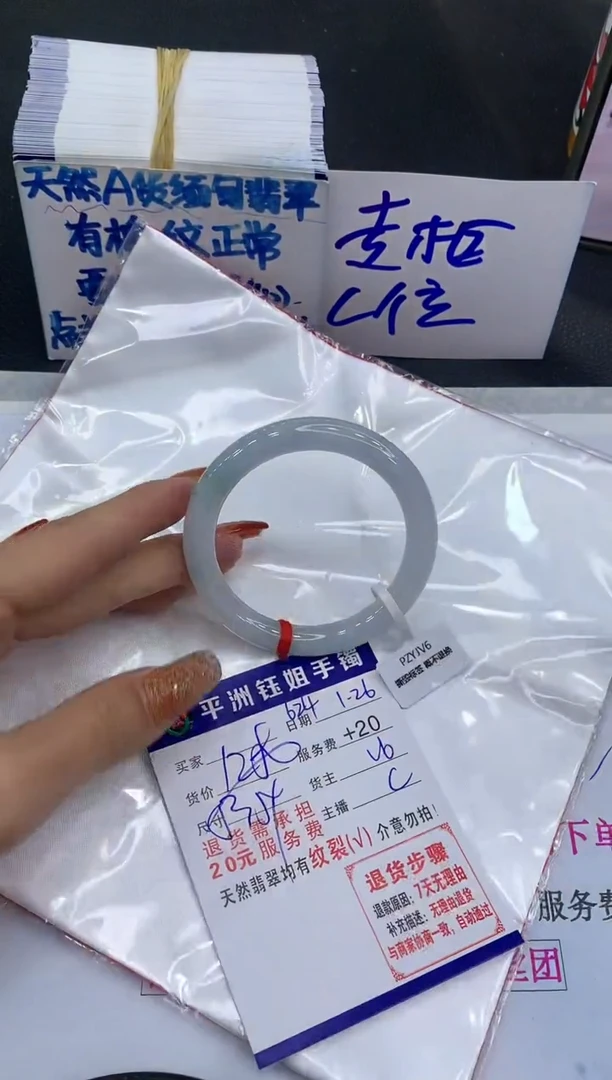 【闪购商品】翡翠手镯未镶嵌11111111111
