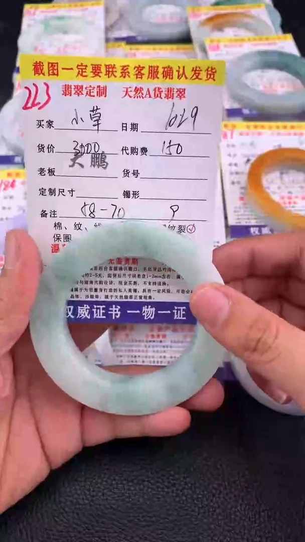 未镶嵌定制翡翠小*223#手镯定制链接