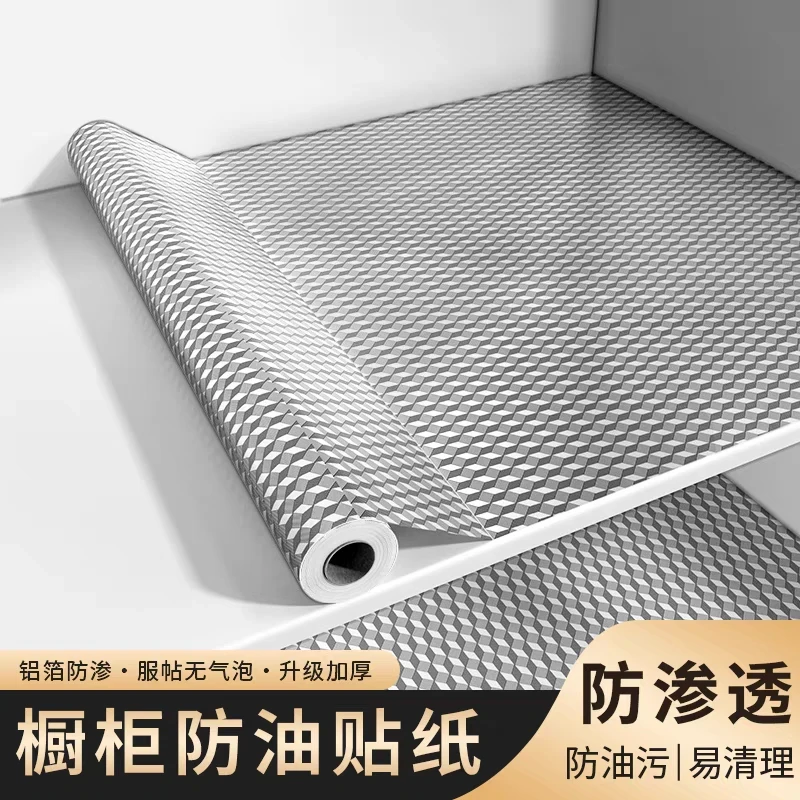 加厚厨房防油防水防潮自粘贴纸防烫耐高温橱柜灶台翻新墙纸防油贴