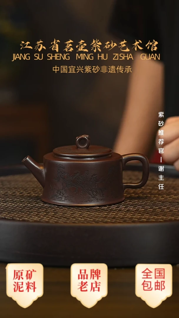 茶壶紫砂宜兴茗壶正品高端紫砂壶