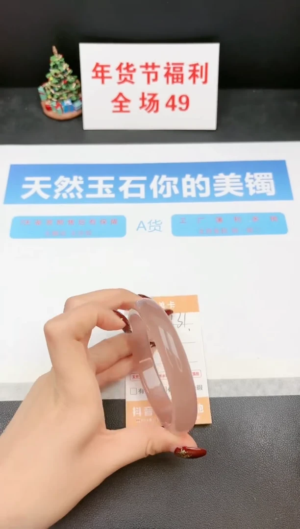 【闪购商品】石英质玉手镯未镶嵌231