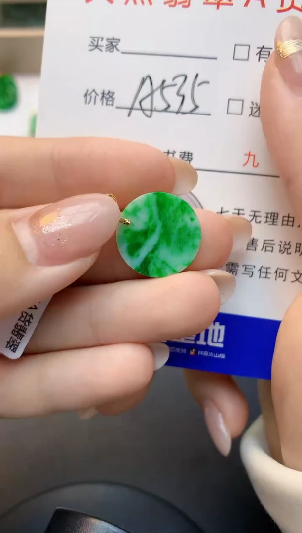 颈饰18K金镶嵌翡翠天然A货缅甸翡翠百元以上9元证书费自理