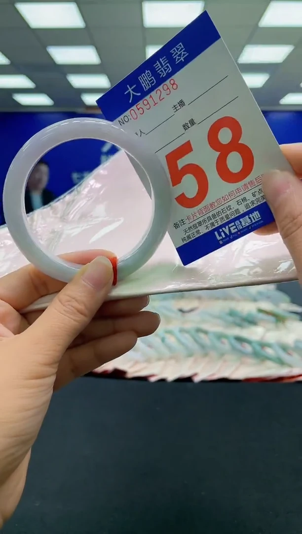 未镶嵌手镯翡翠AAAAAAAAAA