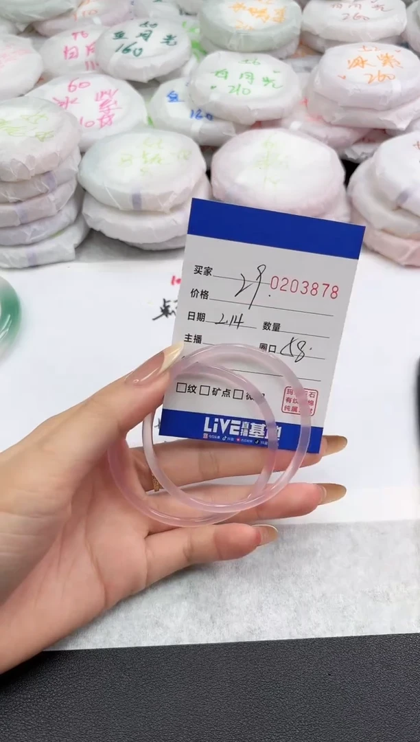 【闪购商品】玛瑙/玉髓手镯未镶嵌3878