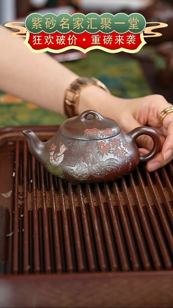 茶壶紫砂宜兴紫砂