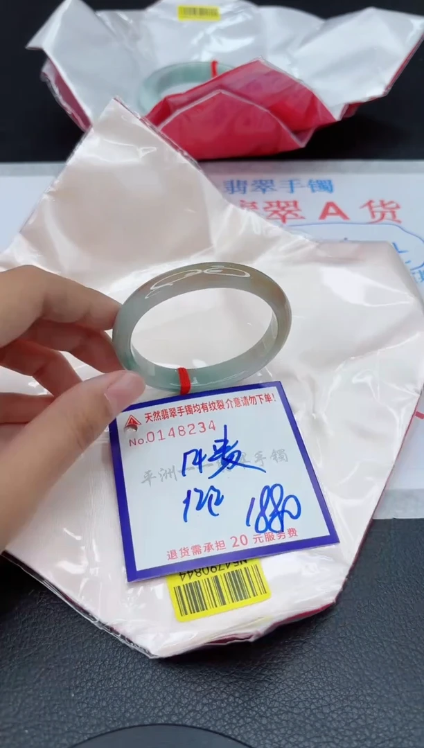 翡翠手镯未镶嵌1111111111111