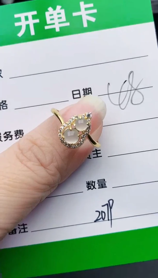 颈饰银S925镶嵌翡翠2079