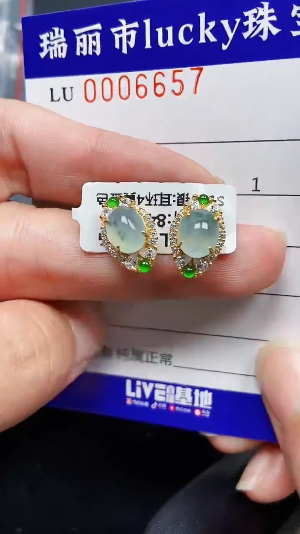 颈饰银S925镶嵌翡翠6657