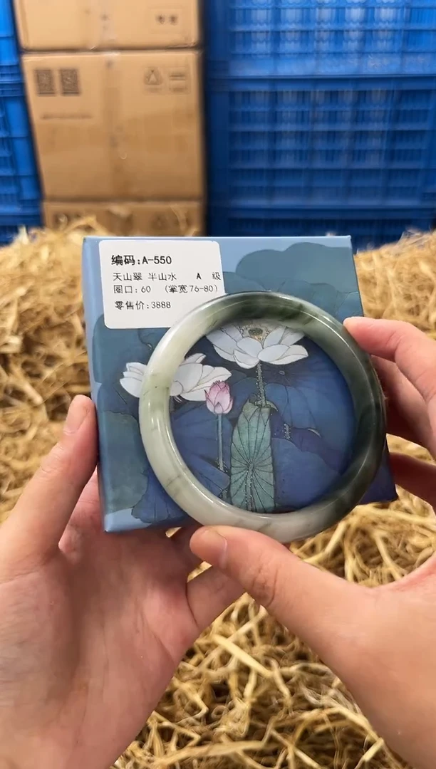 石英质玉手镯未镶嵌A-550