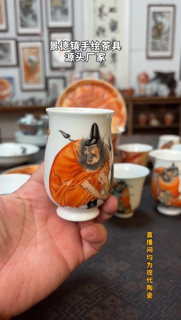 闻香杯钟馗主人杯1个