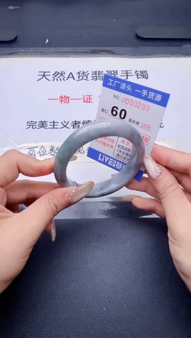 未镶嵌手镯翡翠翡翠手镯未镶嵌