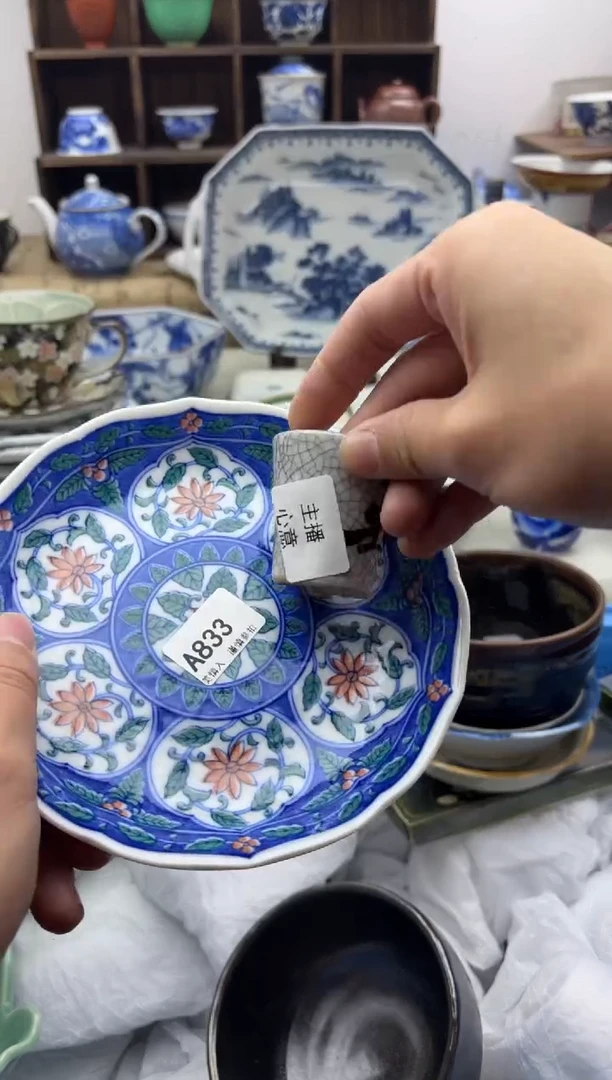 【闪购商品】碟833A..............