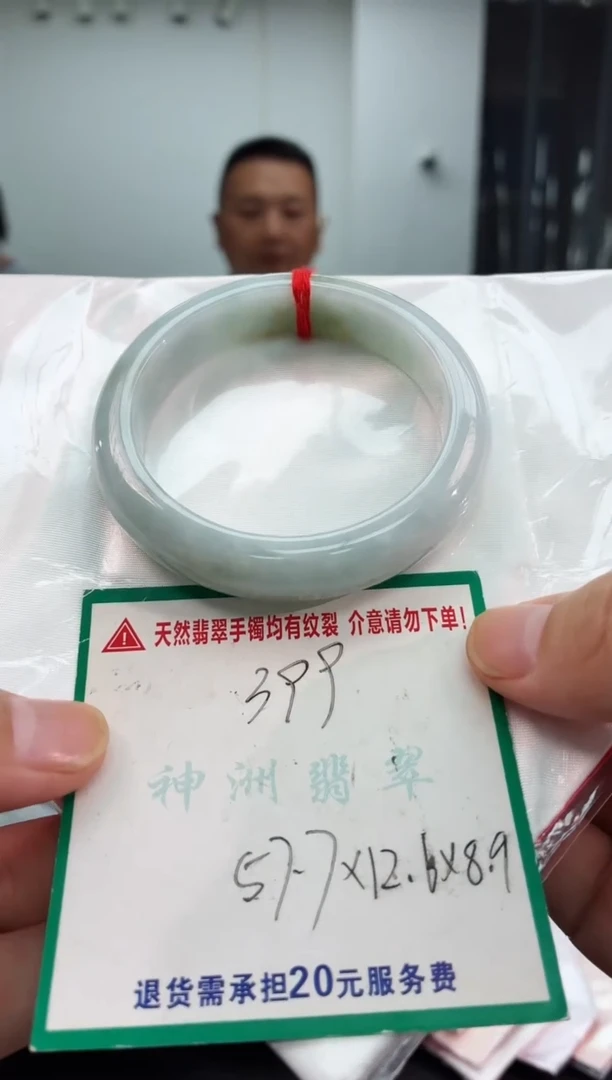 翡翠手镯未镶嵌翡翠手镯
