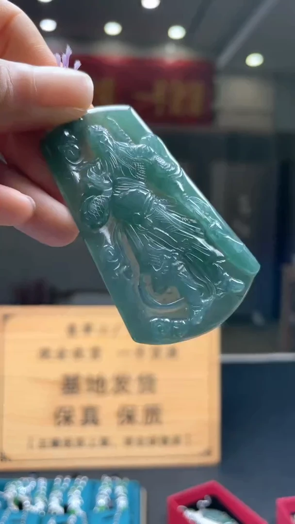 未镶嵌定制翡翠********554