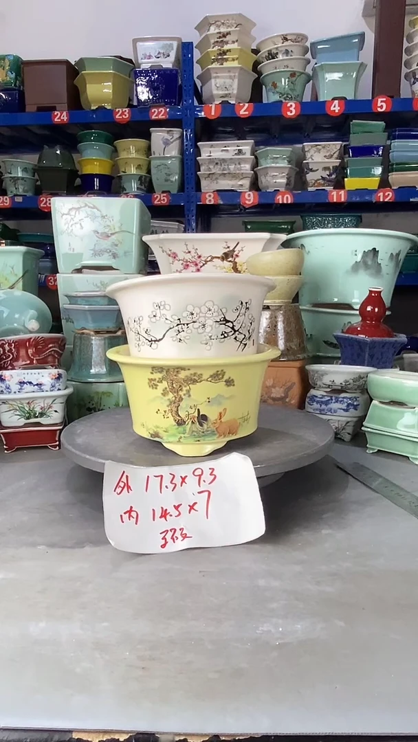 【闪购商品】紫砂2802瑕疵