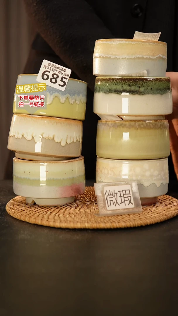 瓷片685 任意一只！内口径约8  外高约7
