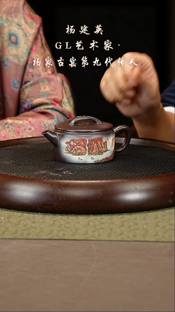 茶壶紫砂42 杨建英 铁皮石红 汉瓦230cc