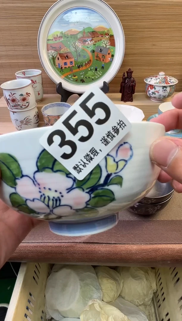 瓷片0**2陶瓷瓷器瓷器瓷器瓷器