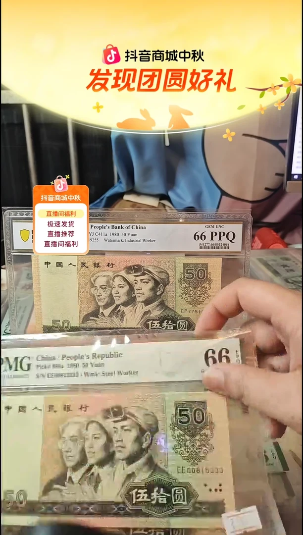EE冠8050！66分00815333豹子号！！
