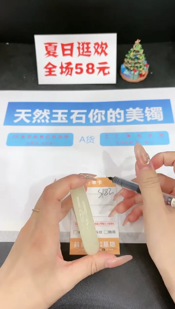 石英质玉手镯未镶嵌s182-57