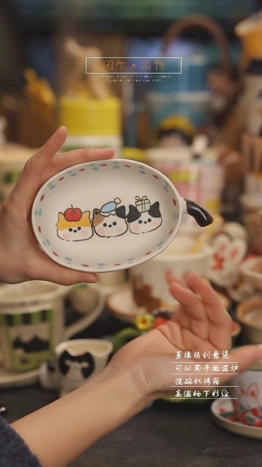 【闪购商品】景德镇设计师创意陶瓷