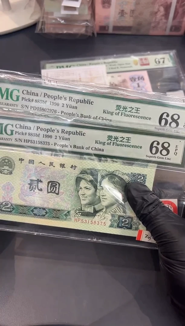 绿幽灵68分无4单张。。