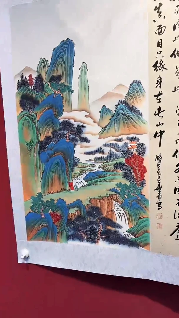 书法绢本山水横看成岭