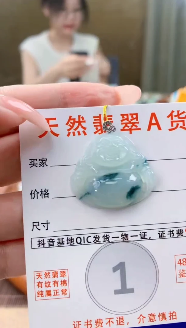 颈饰18K金镶嵌翡翠 天然A货翡翠挂件