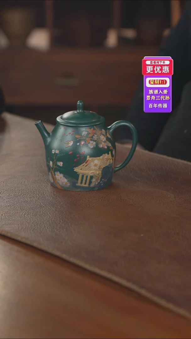 茶壶紫砂紫砂壶紫砂壶