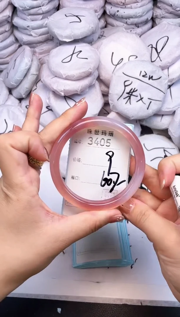 手镯玛瑙/玉髓未镶嵌3405