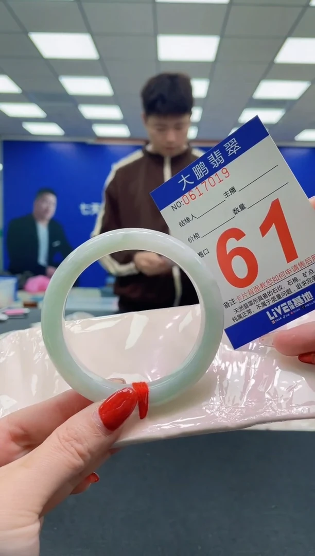 未镶嵌手镯翡翠AAAAAAAAAA
