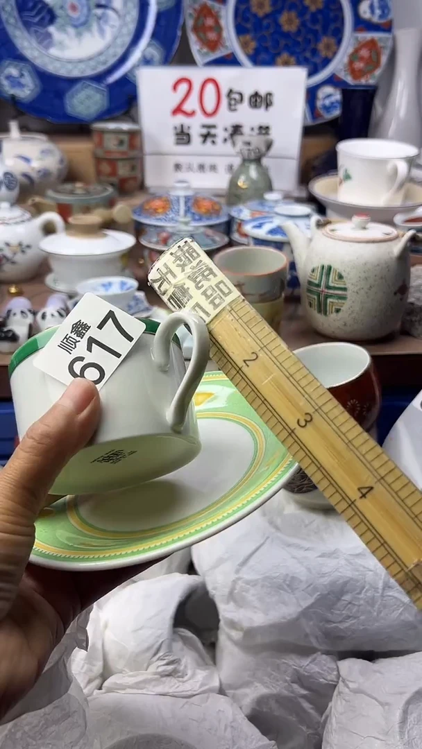 白*心顺鑫工艺品店闪购