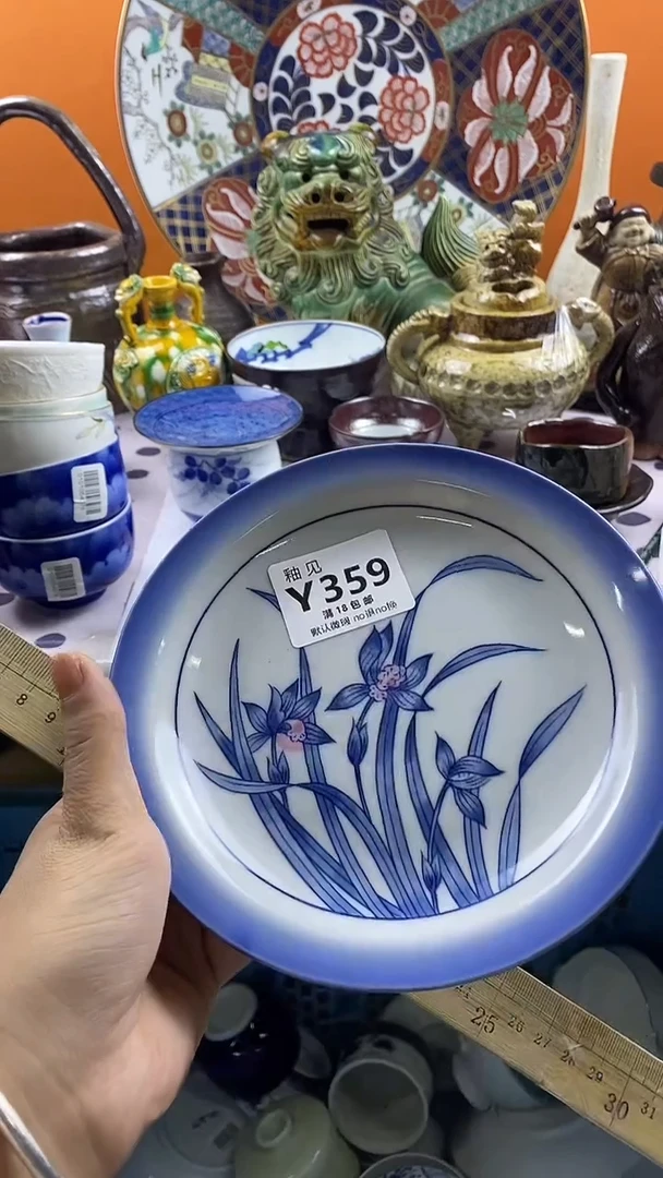 瓷片笑*默认微瑕，谨慎参拍359