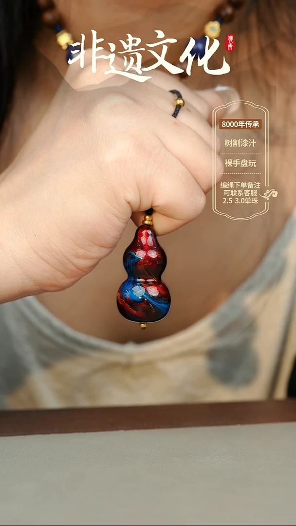 大漆混元葫芦 非遗大漆珠@@4XL001