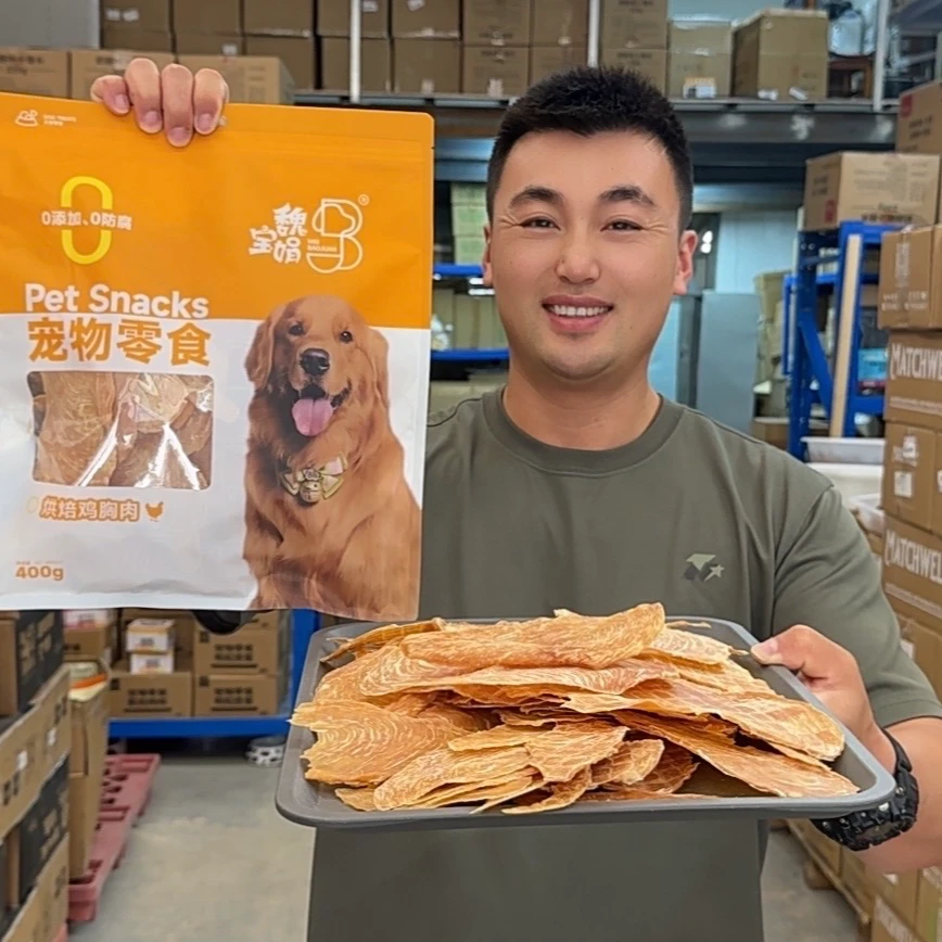魏宝娟无添加鸡肉片鸡肉干宠物零食400克/袋【养宠装备】