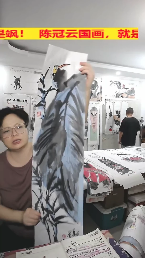 竖款25*100cm，无装裱，大芭蕉叶，小鸟