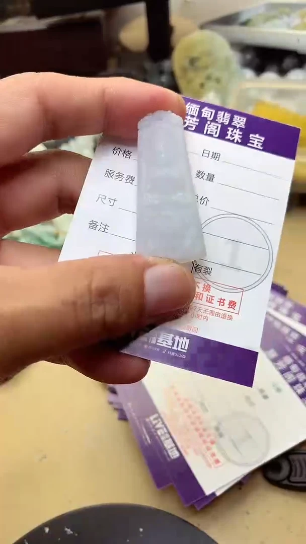 定制翡翠未镶嵌翡翠1