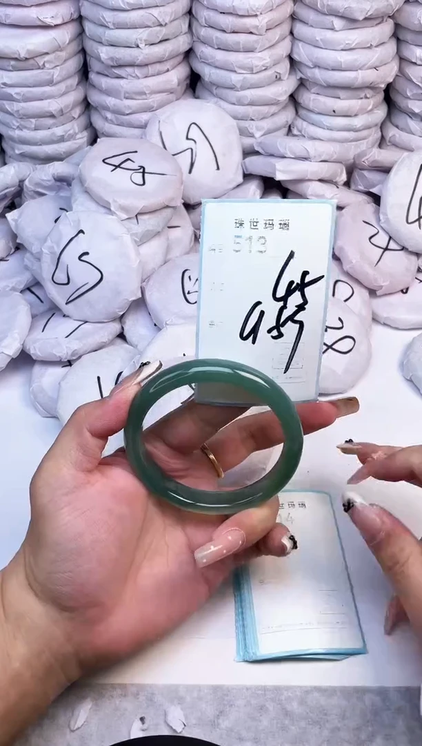 手镯玛瑙/玉髓未镶嵌513