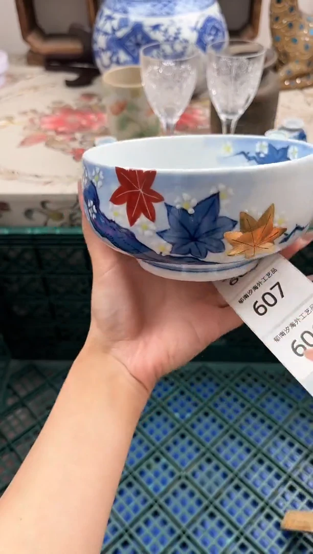 瓷片与****生F         606