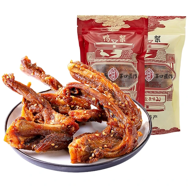 【京东/邮政空运包邮】陈阿炳风干干鸭架鸭锁骨追剧解馋零食（JD