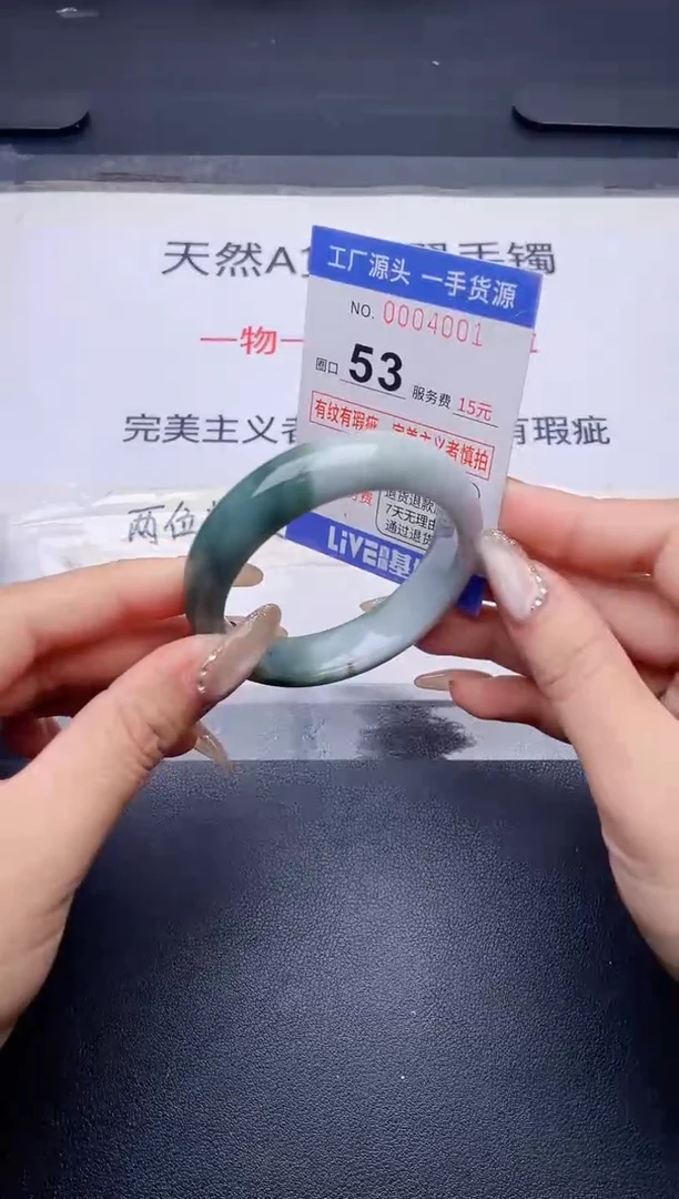 未镶嵌手镯翡翠翡翠手镯未镶嵌