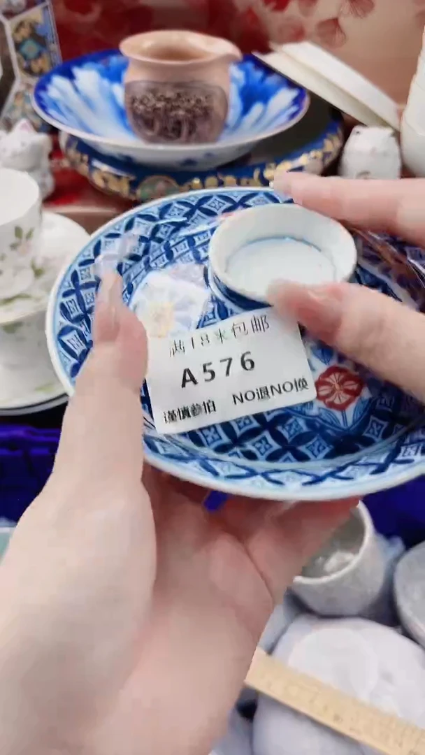 星*A576***************