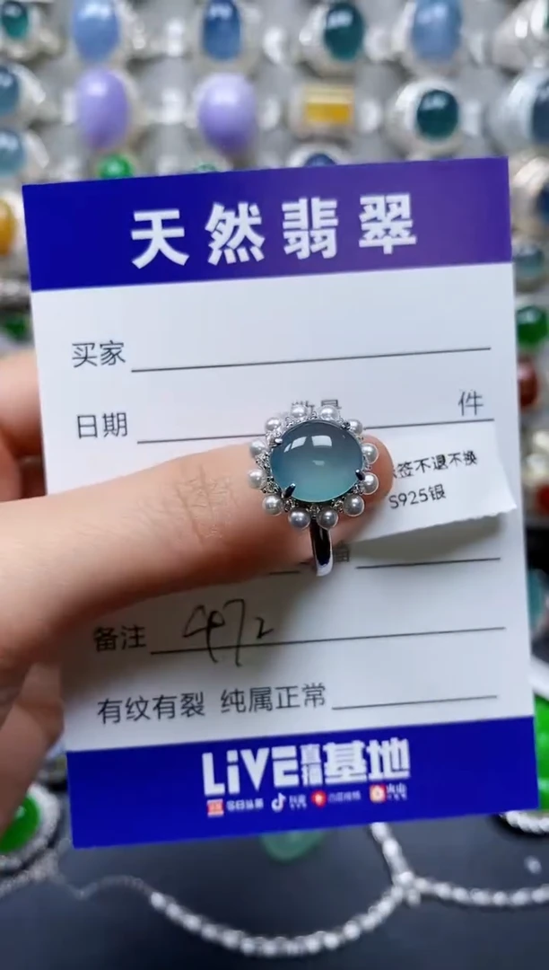 【闪购商品】翡翠戒指银S925镶嵌0472