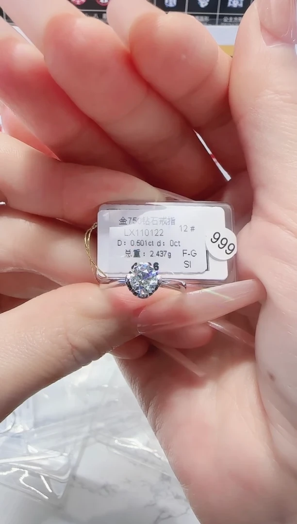 18K金镶嵌戒指/指环钻石戒指