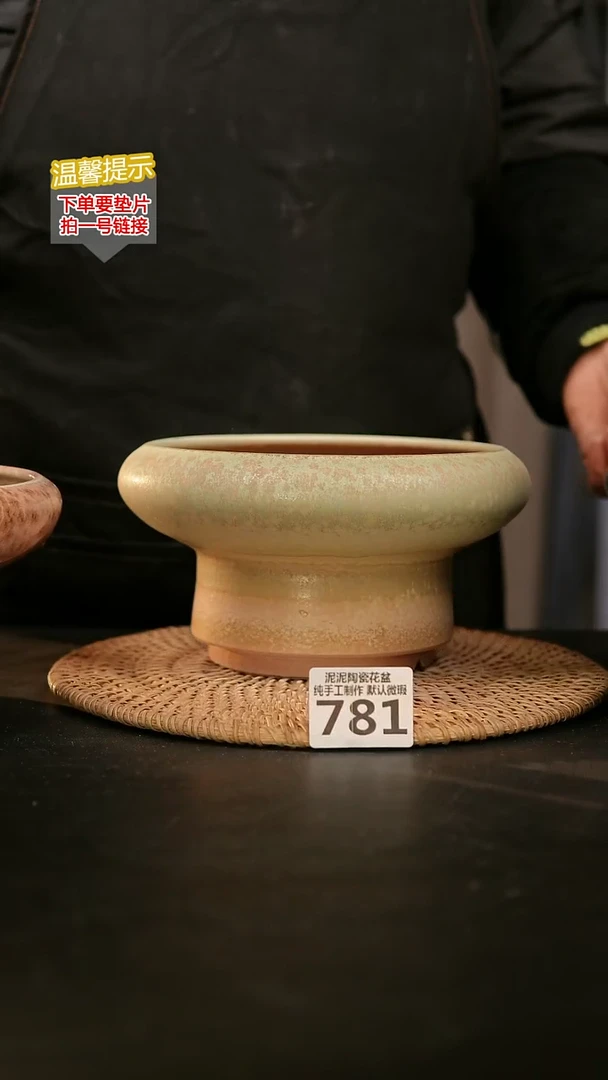 瓷片781内口径约16  外高约10