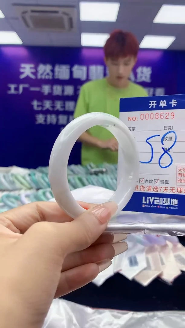未镶嵌手镯翡翠AAAAAAAAAAAA