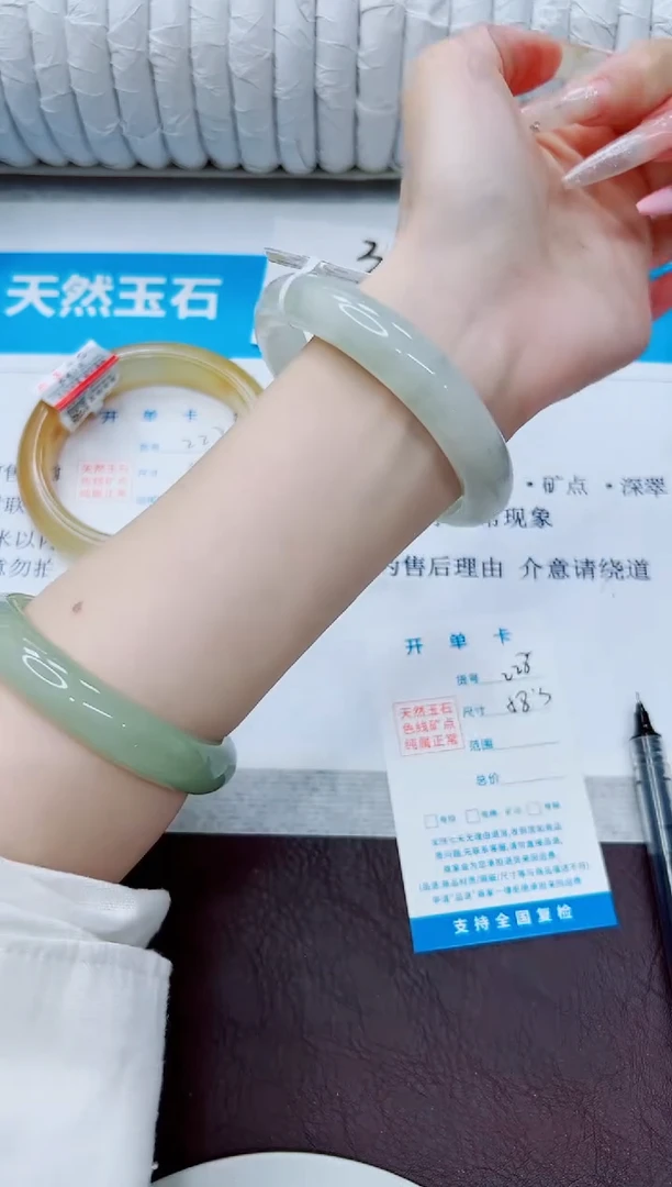 石英质玉手镯未镶嵌228/58.3